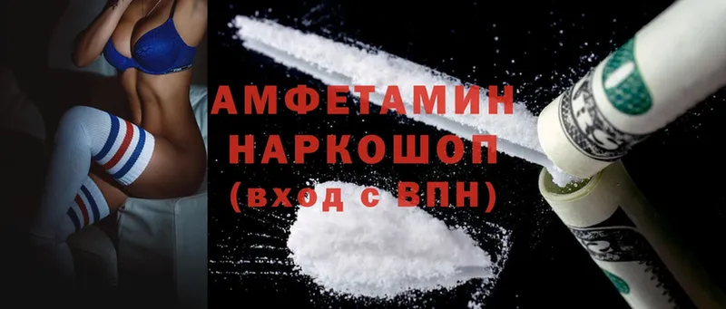 hydra зеркало  где купить   Томск  Amphetamine 98% 