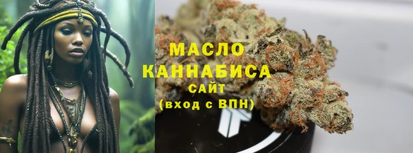 MESCALINE Горнозаводск