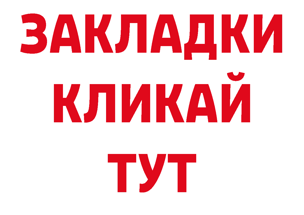 Кокаин Боливия как зайти площадка hydra Томск